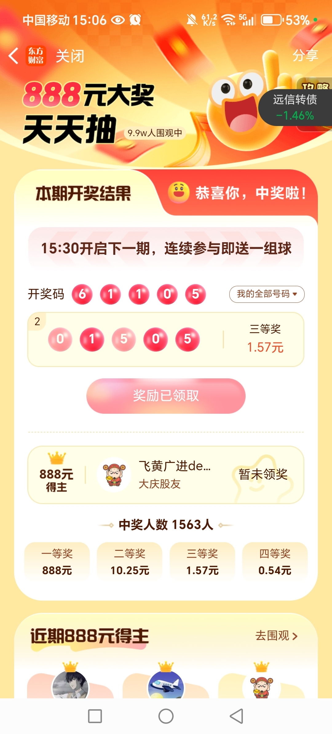 必中一肖中大獎，揭秘生肖彩票的奧秘與策略，揭秘生肖彩票中獎奧秘與策略，必中一肖贏大獎！