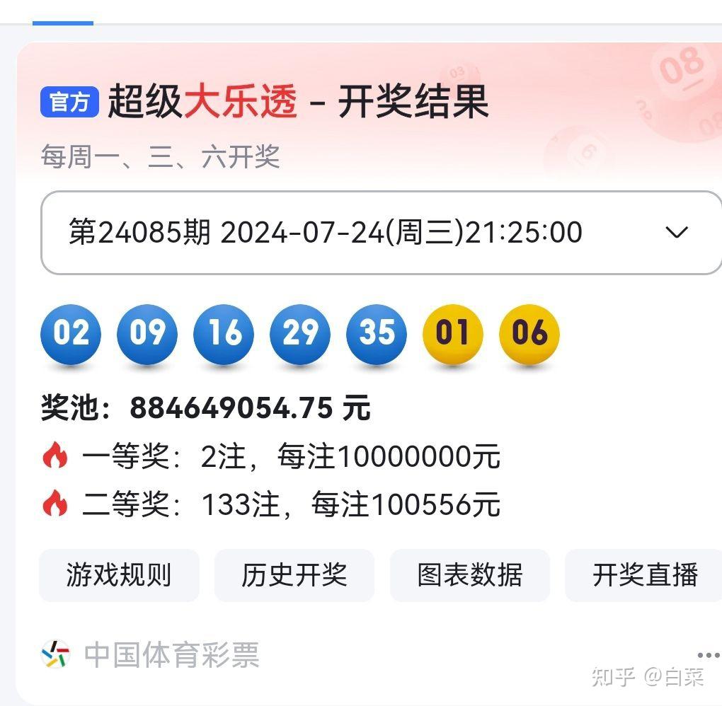 揭秘494949最快開獎記錄，一網(wǎng)打盡最新資訊與策略，揭秘最快開獎記錄494949，最新資訊與策略一網(wǎng)打盡