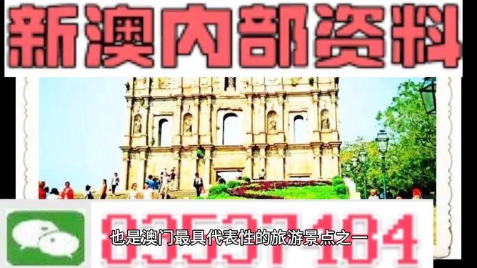 新澳門天天彩期期精準(zhǔn)，揭秘彩票預(yù)測背后的秘密，揭秘新澳門天天彩期期精準(zhǔn)的彩票預(yù)測秘密