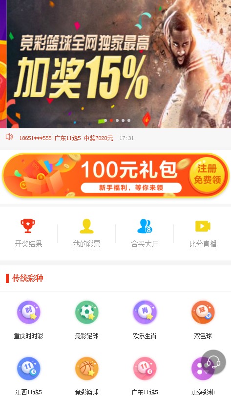 澳門管家婆最快開(kāi)獎(jiǎng)網(wǎng)站——您的首選彩票平臺(tái)，澳門管家婆最快開(kāi)獎(jiǎng)網(wǎng)站，首選彩票平臺(tái)