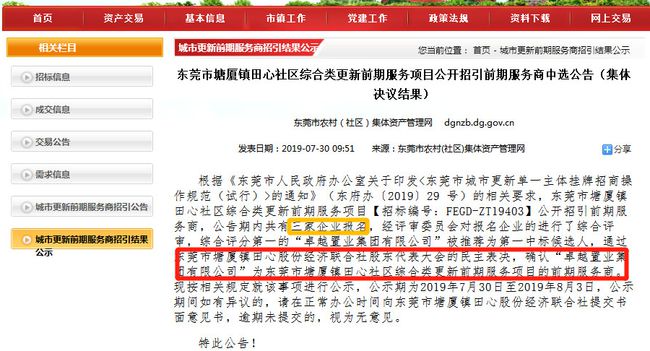 新澳內(nèi)部猛料揭秘，不為人知的背后故事，新澳內(nèi)部揭秘，不為人知的背后故事