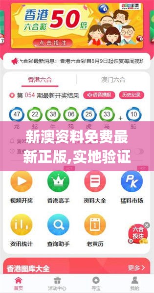 新澳2025正版免費(fèi)資料，探索與獲取指南，新澳2025正版資料探索與免費(fèi)獲取指南