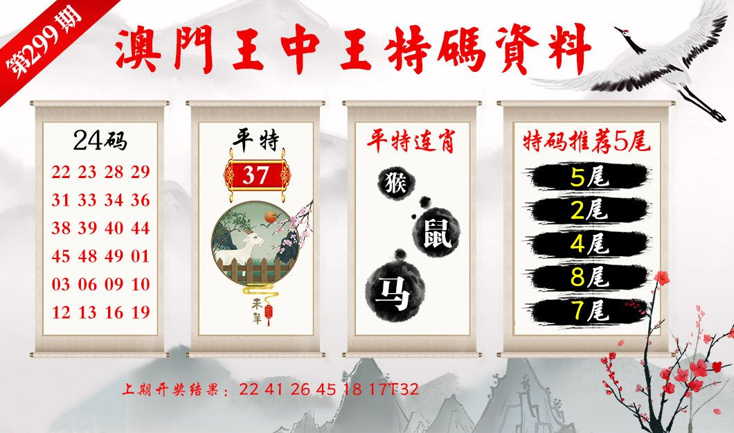 香港王中王特一肖，揭秘背后的故事與傳奇，揭秘香港王中王特一肖背后的傳奇故事