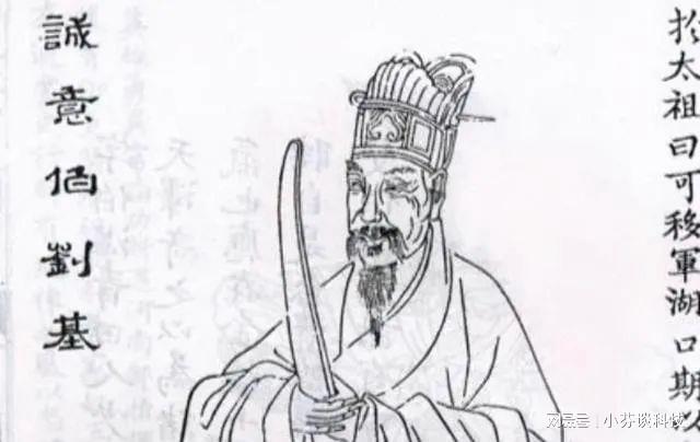 揭秘劉伯溫四肖中特一的神秘預(yù)測——探尋古代智慧的奧秘，劉伯溫四肖中特一神秘預(yù)測探尋，古代智慧的奧秘揭秘