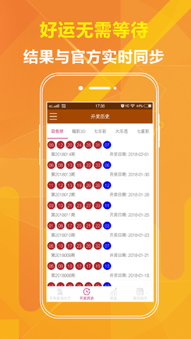 四肖免費期期準一劉伯溫，揭秘傳奇人物背后的SEO策略，劉伯溫傳奇背后的SEO策略揭秘，四肖精準預測與SEO優(yōu)化之道