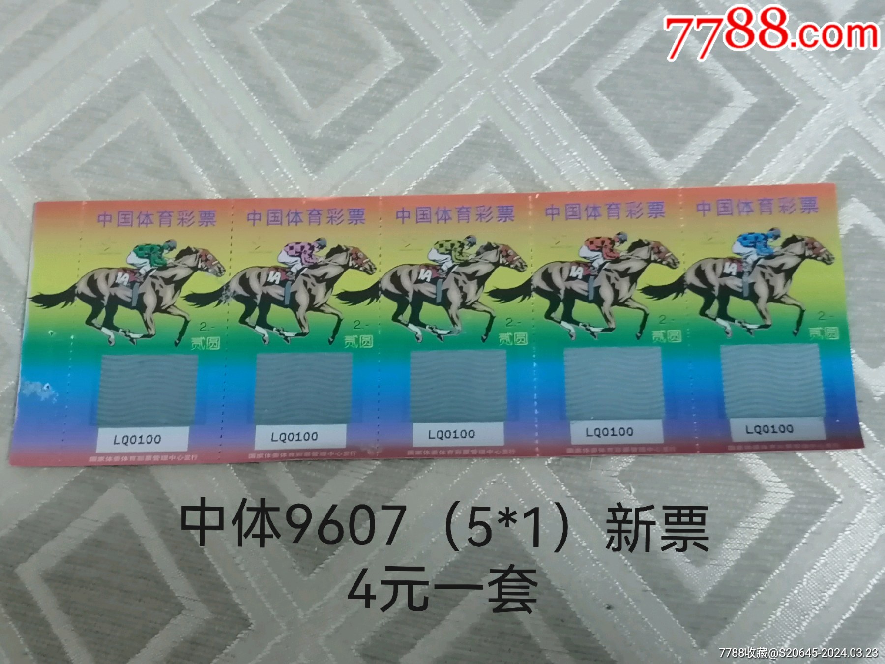 王中王彩民村一肖鐘特，揭秘彩票背后的秘密與獨(dú)特文化魅力，彩票背后的秘密與獨(dú)特文化魅力，王中王彩民村的獨(dú)特觀察與揭秘一肖鐘特