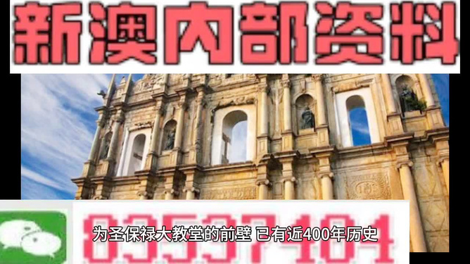 澳門鐵算資料正版，權(quán)威數(shù)據(jù)來源與SEO優(yōu)化策略，澳門鐵算資料正版，權(quán)威數(shù)據(jù)來源及SEO優(yōu)化策略指南