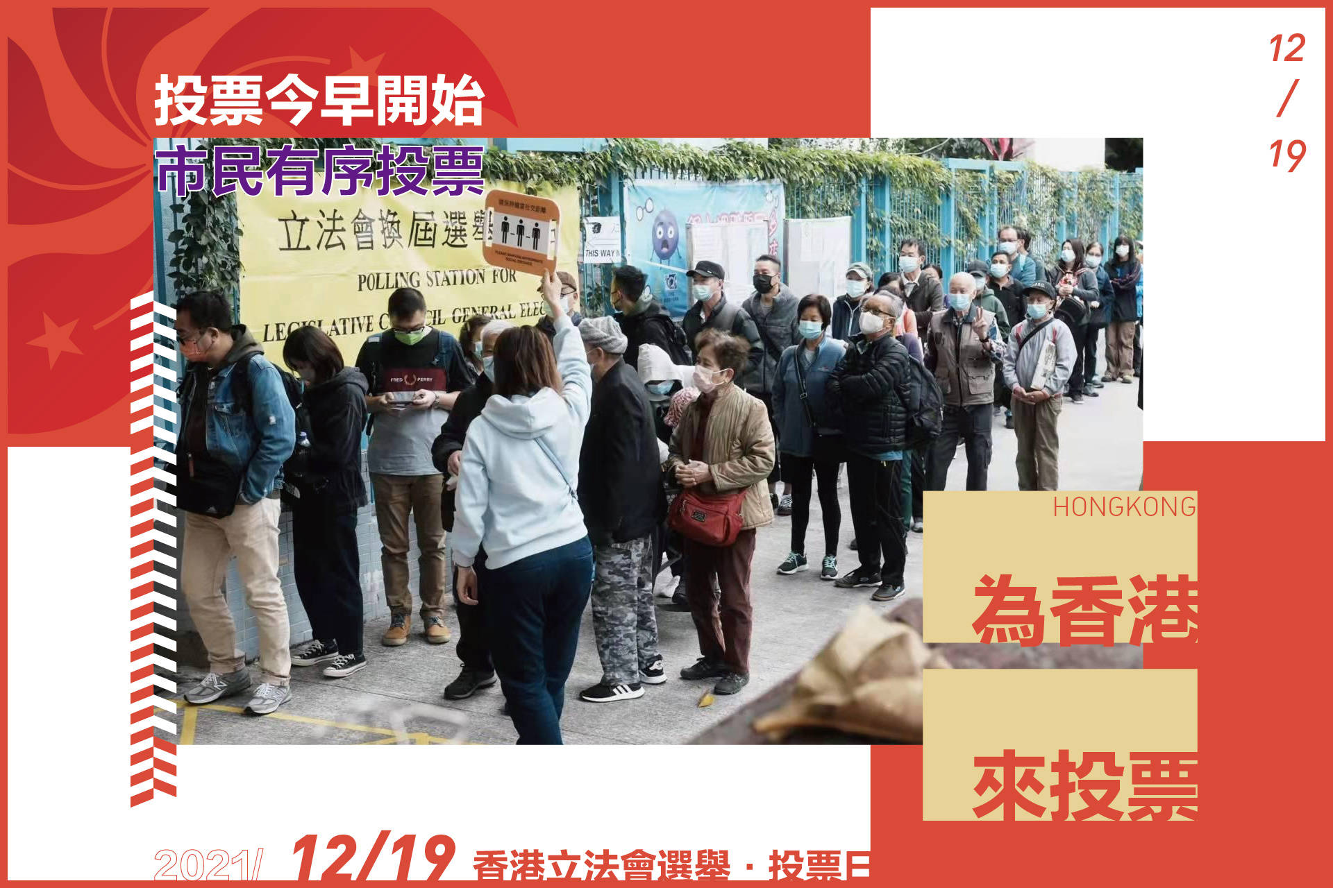 港彩開獎(jiǎng)結(jié)果2025年今晚開獎(jiǎng)，探索彩票背后的秘密與策略，港彩開獎(jiǎng)結(jié)果揭秘，探索彩票背后的秘密與策略，今晚開獎(jiǎng)?lì)A(yù)測 2025年