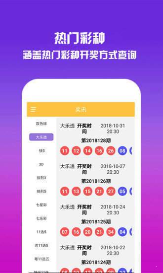 王中王資料一肖圖，深度解析與SEO優(yōu)化策略，王中王資料一肖圖深度解析與SEO優(yōu)化策略全解析