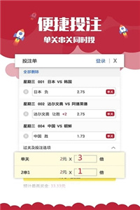 第2頁