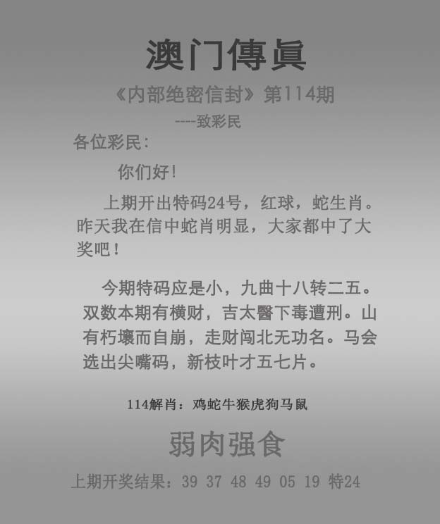 新澳門2025正版資料免費公開，探索真實與信賴的交匯點，新澳門2025正版資料免費公開，真實與信賴的交匯點探索