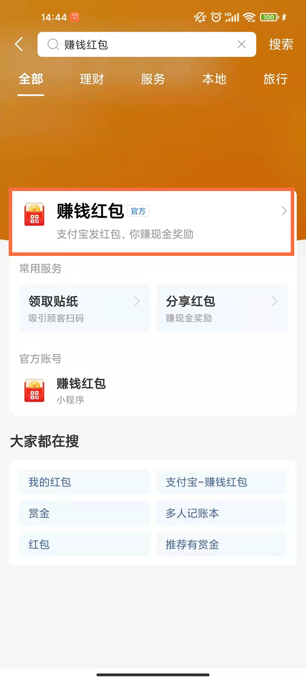 澳門一碼一碼，揭秘精準(zhǔn)預(yù)測(cè)的秘密與真相，澳門一碼一碼揭秘，精準(zhǔn)預(yù)測(cè)的秘密與真相探究