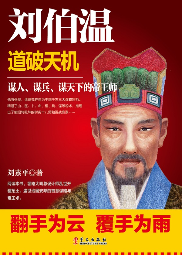 澳門劉伯溫三肖必選一肖，揭秘背后的秘密與策略，澳門劉伯溫三肖必選一肖揭秘，秘密策略大揭秘