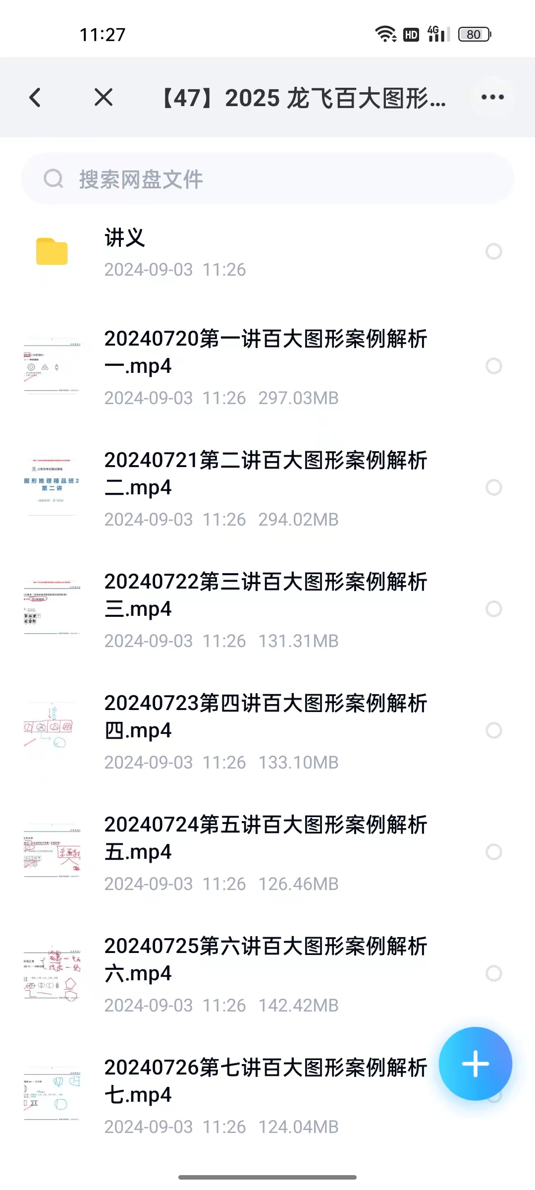 2025新澳資料大全，探索600TK的奧秘與機(jī)遇，揭秘新澳資料大全，探索600TK的機(jī)遇與奧秘