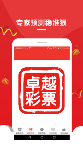 澳門天天彩資料大全，探索彩票世界的奧秘與魅力，澳門天天彩資料大全，揭秘彩票世界的神秘魅力