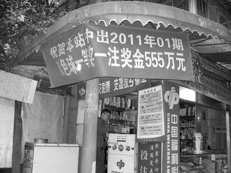新奧門一碼中獎圖——揭秘彩票背后的秘密與策略，揭秘新奧門一碼中獎圖，彩票背后的秘密與策略解析