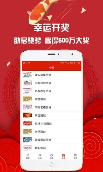 新澳門最快直播開獎(jiǎng)，探索現(xiàn)代博彩業(yè)的科技魅力，新澳門最快直播開獎(jiǎng)，現(xiàn)代博彩業(yè)的科技魅力探索