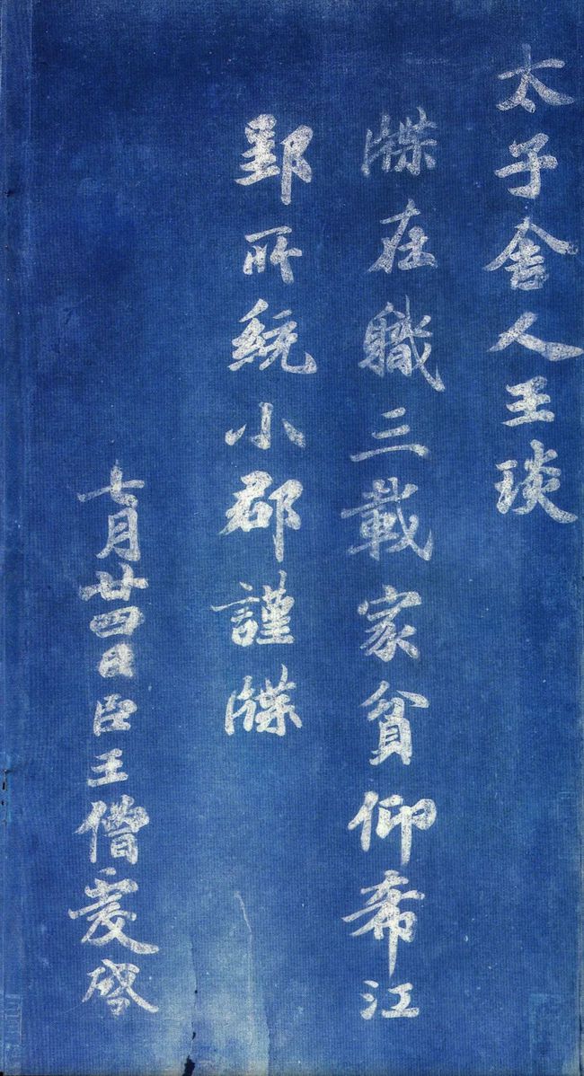 揭秘劉伯溫一肖中帖，傳奇人物與神秘預(yù)言的交融，劉伯溫一肖中帖揭秘，傳奇人物與神秘預(yù)言的交匯點(diǎn)