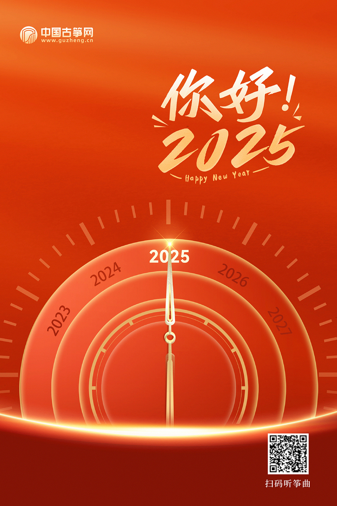 關(guān)于生肖與彩票號(hào)碼的預(yù)測(cè)——探索2025年一肖一碼一中，生肖與彩票號(hào)碼預(yù)測(cè)，揭秘2025年一肖一碼中獎(jiǎng)秘訣