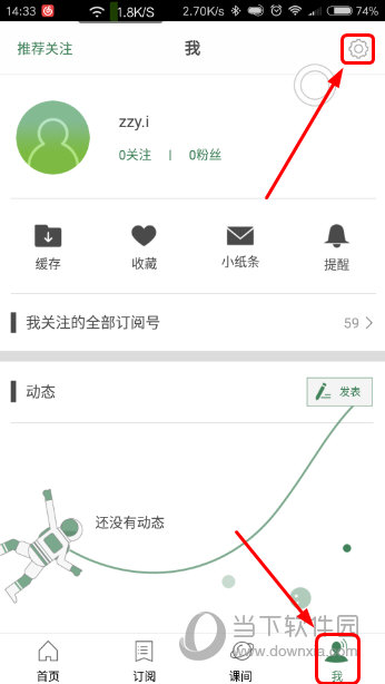 澳門六開獎(jiǎng)結(jié)果下載最新，全面解析與實(shí)用指南，澳門六開獎(jiǎng)結(jié)果最新解析與下載實(shí)用指南