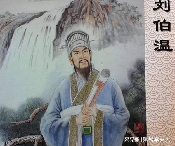 劉伯溫傳奇，一馬一肖的秘密，劉伯溫傳奇，一馬一肖的神秘秘密