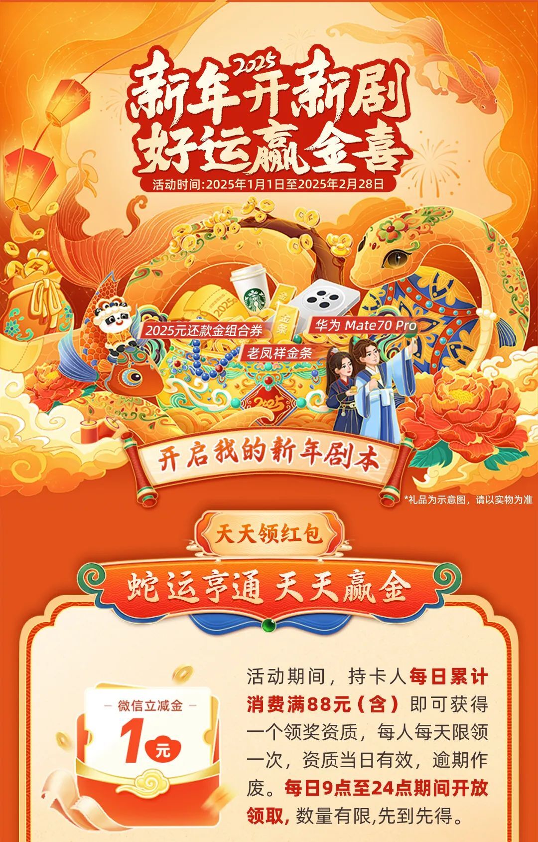 2025天天彩正版資料大全——獲取最新彩票信息的必備指南，2025天天彩正版資料大全，最新彩票信息獲取必備指南