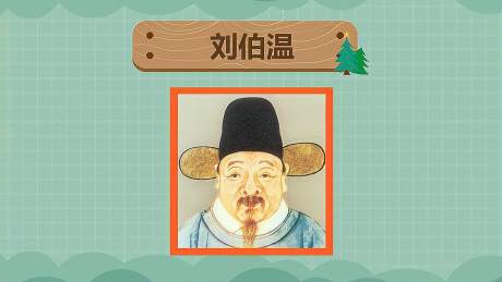 劉伯溫四肖八碼一