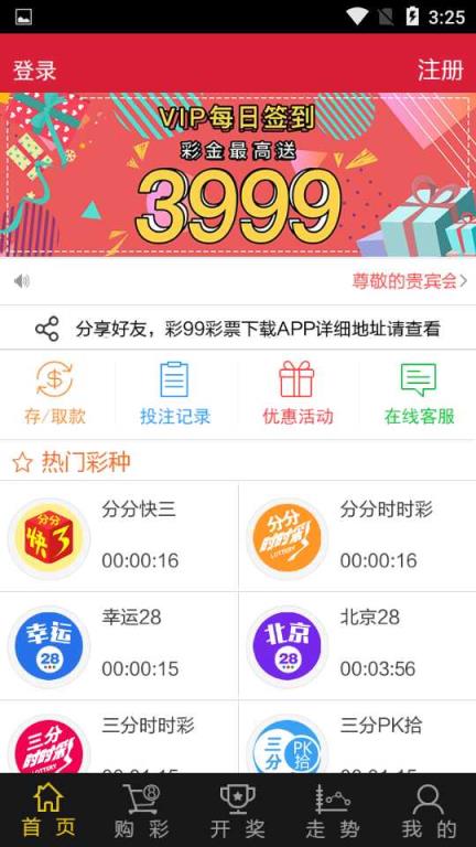 新奧天天開獎資料大全，最新開獎結(jié)果及一切您關心的細節(jié)，新奧天天開獎資料大全，最新開獎結(jié)果與全方位細節(jié)解析