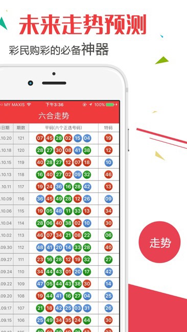 澳門彩票，探索未來的新澳門天天彩開彩結(jié)果（至2025年），澳門彩票未來展望，新澳門天天彩開彩結(jié)果至2025年揭秘