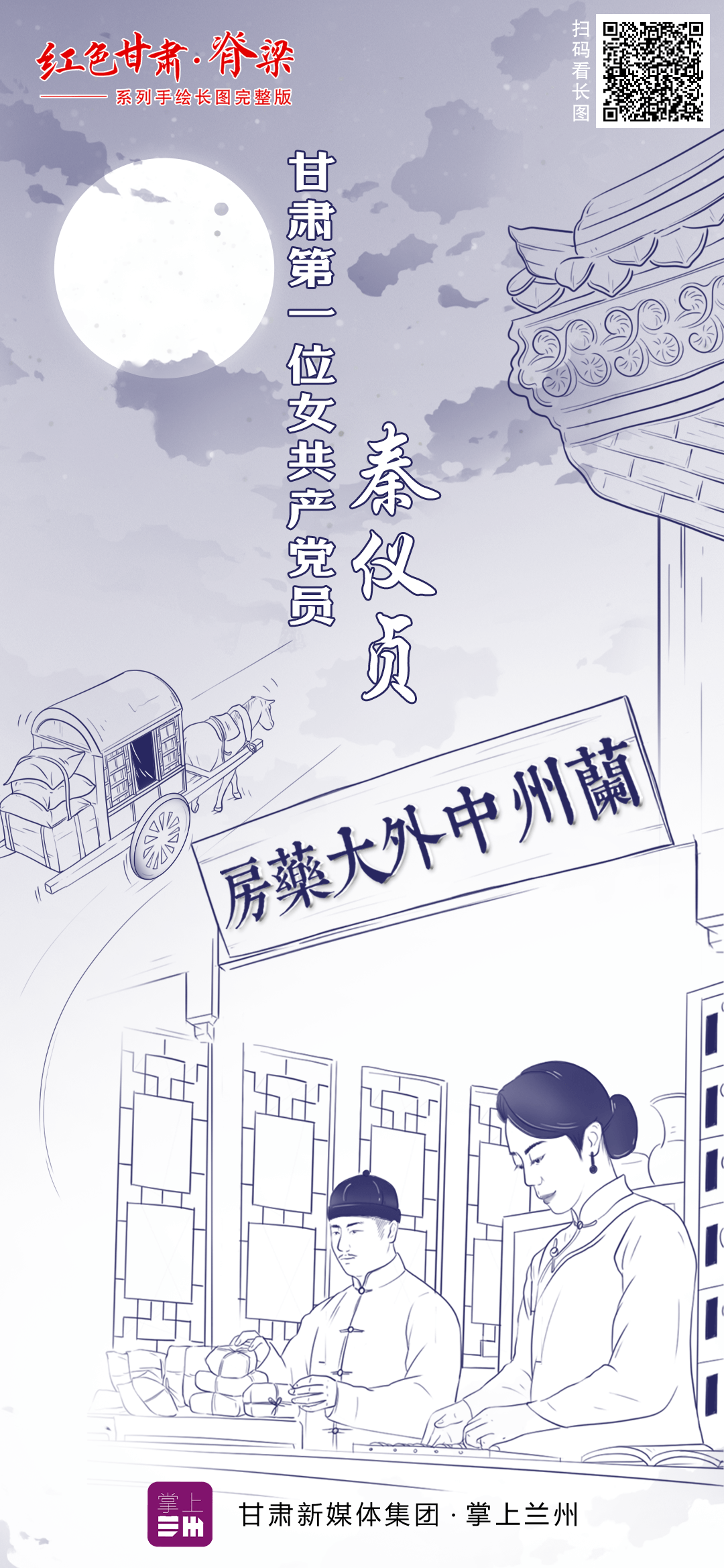 探索最新精準(zhǔn)跑狗圖，7777788888版特色亮點(diǎn)解析，最新精準(zhǔn)跑狗圖解析，7777788888版特色亮點(diǎn)探索