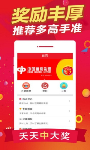 王中王免費(fèi)一肖期期中特，揭秘背后的秘密與真相，揭秘王中王免費(fèi)一肖期期中特背后的真相與秘密