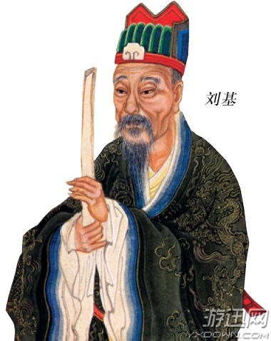揭秘劉伯溫，王中王資料與肖中的奧秘，劉伯溫、王中王資料與肖中奧秘大揭秘