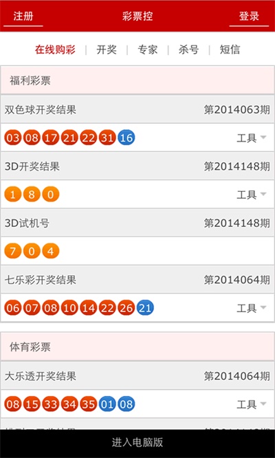 澳門六開15期開獎(jiǎng)結(jié)果查詢表，快速獲取最新開獎(jiǎng)信息，澳門六開最新開獎(jiǎng)信息，快速查詢表及結(jié)果更新