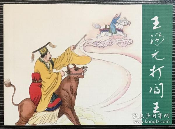 香港正版劉伯溫平特一肖，揭秘預(yù)測技巧與傳承，劉伯溫平特一肖預(yù)測技巧與傳承揭秘