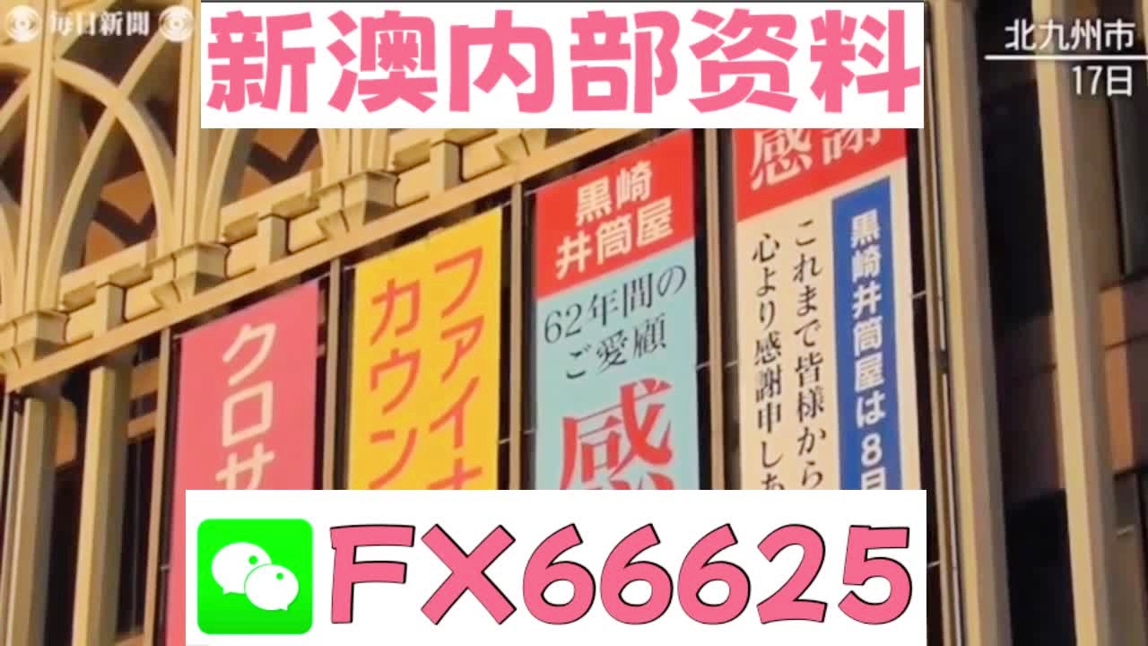 新澳天天開獎(jiǎng)資料大全旅游攻略，新澳天天開獎(jiǎng)資料大全，旅游攻略全掌握