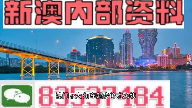 新澳門(mén)最快歷史開(kāi)獎(jiǎng)完整版，揭秘彩票背后的秘密，揭秘新澳門(mén)彩票背后的秘密，歷史開(kāi)獎(jiǎng)完整版記錄
