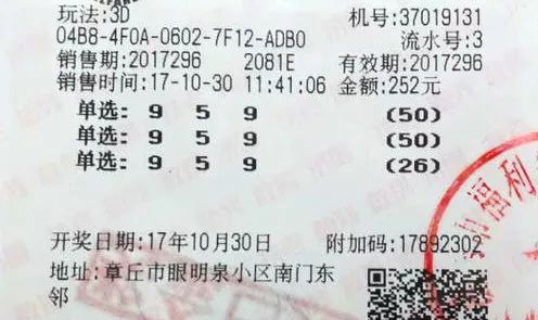 平特一肖投資成本與退款機(jī)制解析，100元投資背后的真相，平特一肖投資成本與退款機(jī)制深度解析，100元投資的背后真相