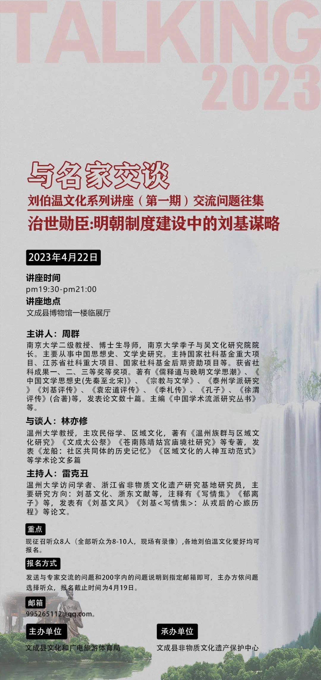 揭秘劉伯溫四肖期期準(zhǔn)一的預(yù)測奧秘，劉伯溫四肖期期準(zhǔn)一預(yù)測奧秘揭秘