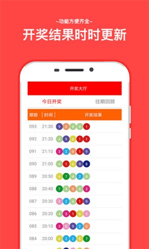 打開(kāi)澳門六開(kāi)彩開(kāi)獎(jiǎng)結(jié)果，全面解析與實(shí)用指南，澳門六開(kāi)彩開(kāi)獎(jiǎng)結(jié)果解析與實(shí)用指南