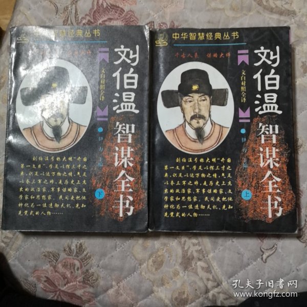 劉伯劉伯溫，精準預測，一肖中特，劉伯溫精準預測，一肖中特揭秘