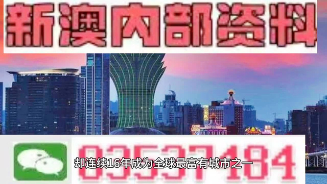 澳門正版資料的重要性及其在2023年的最新動態(tài)，澳門正版資料的重要性及最新動態(tài)（2023年更新）