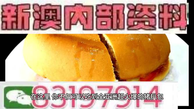 澳門今晚必開一肖，揭秘生肖運勢與博彩文化交融的魅力，澳門今晚生肖運勢揭秘，博彩文化與生肖魅力交織之夜