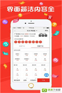 新澳歷史開獎最新結(jié)果及其影響，新澳歷史開獎最新結(jié)果及其深遠影響