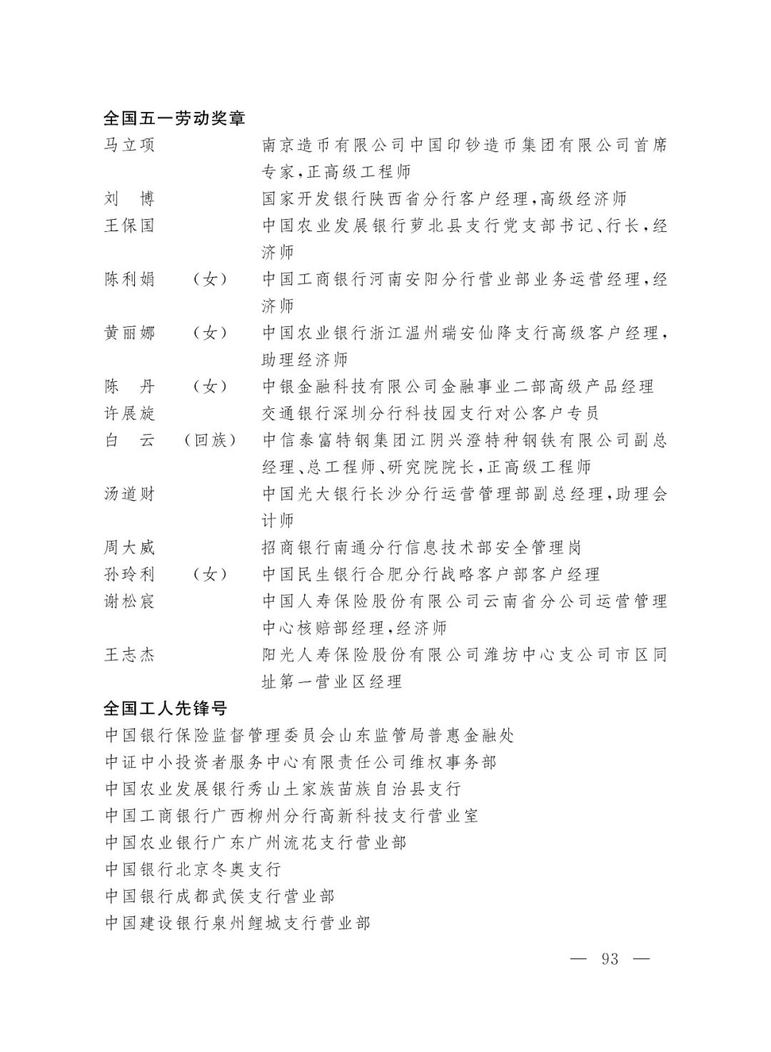 揭秘與策略解析