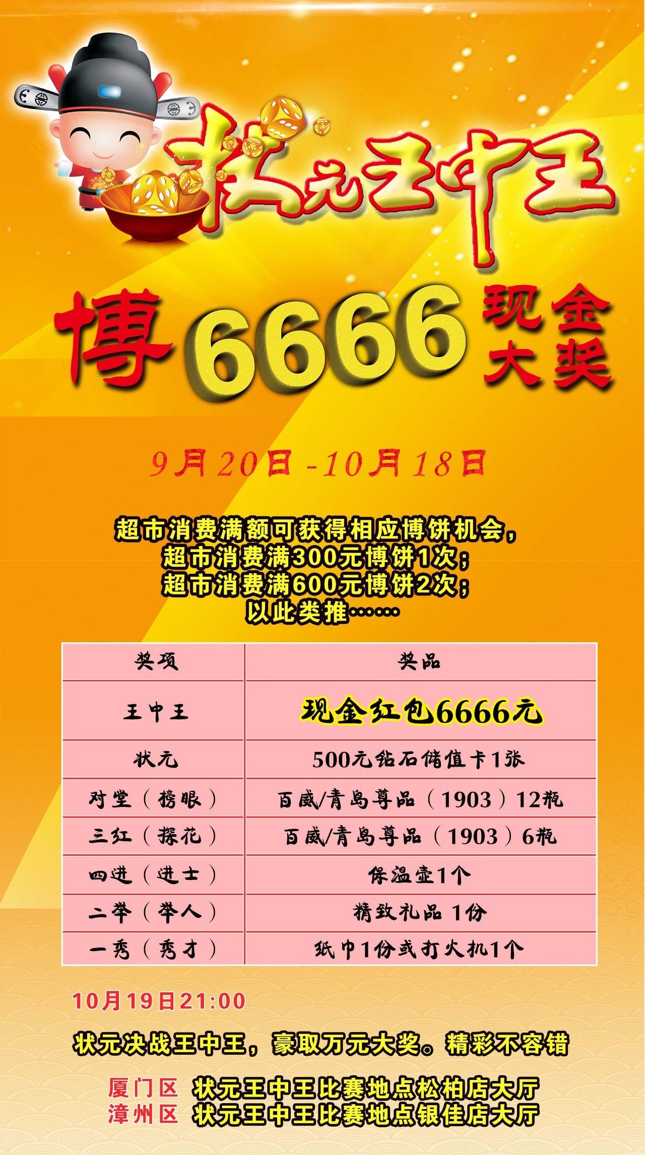 王中王一肖三碼論壇，探索、交流、共成長(zhǎng)，王中王一肖三碼論壇，探索交流，共成長(zhǎng)之路