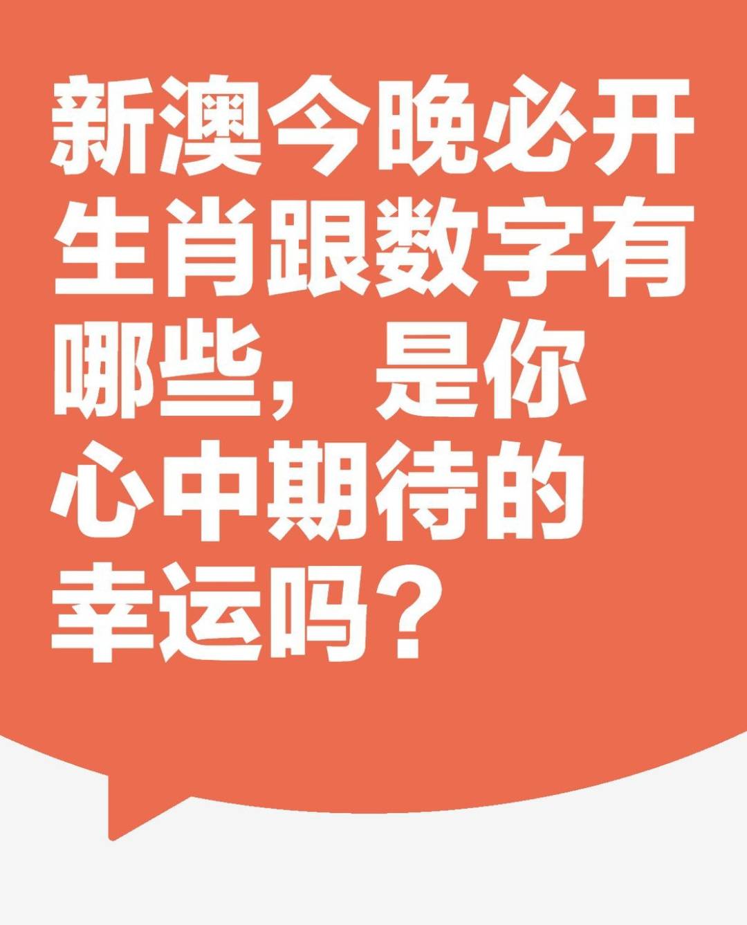 新澳一碼一肖資料大全——全面解析與實(shí)用指南，新澳一碼一肖資料大全，全面解析與實(shí)用指南手冊(cè)