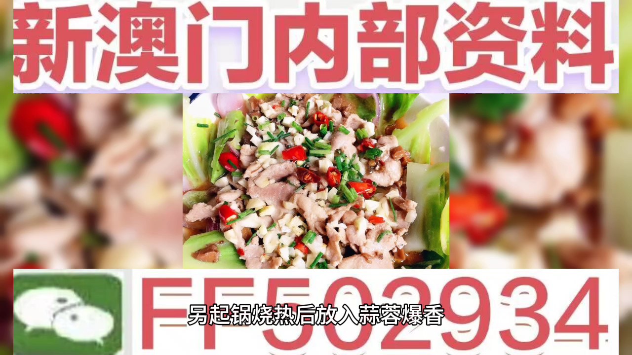 澳門(mén)彩票開(kāi)獎(jiǎng)結(jié)果預(yù)測(cè)與解析（2023年展望），澳門(mén)彩票開(kāi)獎(jiǎng)結(jié)果預(yù)測(cè)與解析（展望2023年）