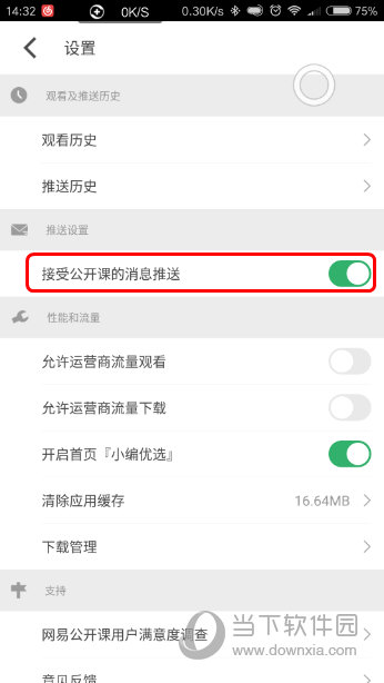 澳門(mén)六開(kāi)獎(jiǎng)結(jié)果查詢結(jié)果，輕松掌握最新開(kāi)獎(jiǎng)動(dòng)態(tài)，澳門(mén)六開(kāi)彩最新開(kāi)獎(jiǎng)結(jié)果查詢，輕松掌握最新動(dòng)態(tài)