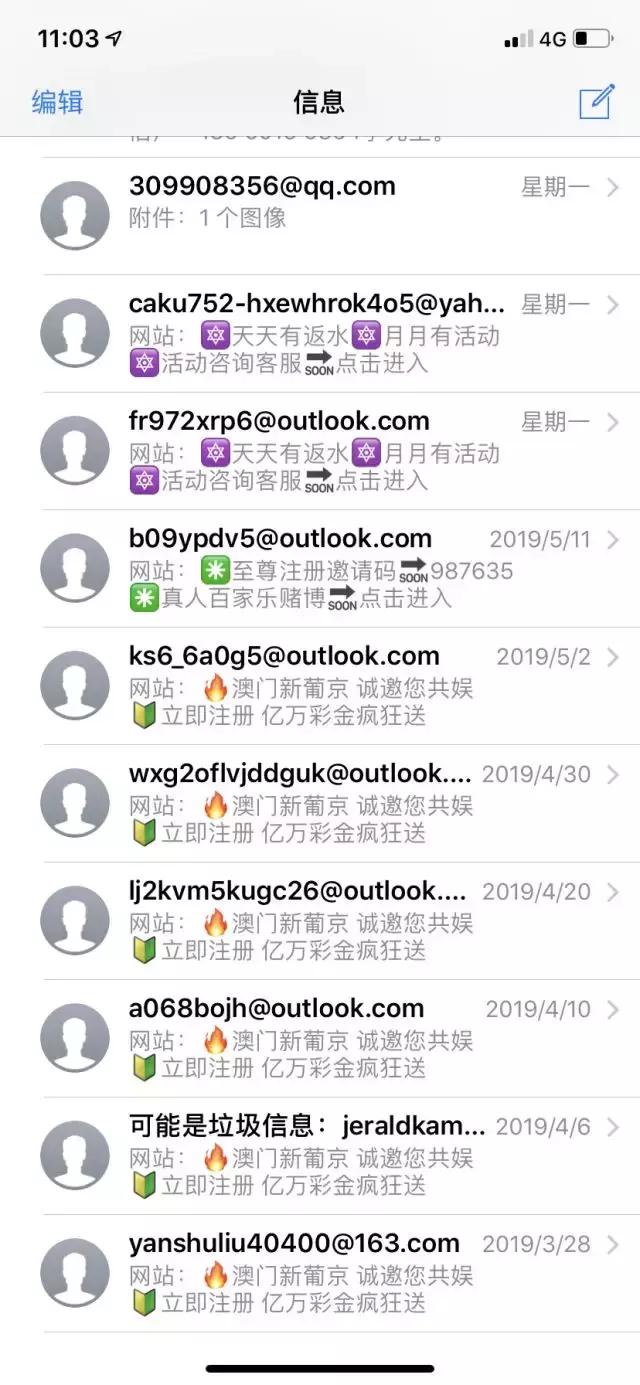 澳門(mén)六開(kāi)彩資料最準(zhǔn)資料解析與探索，澳門(mén)六開(kāi)彩資料解析與深度探索