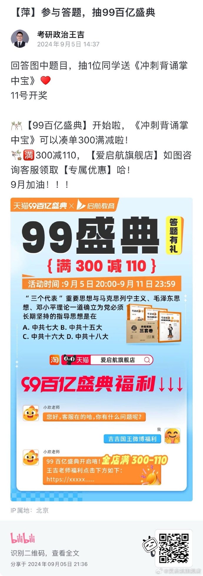 第14頁(yè)